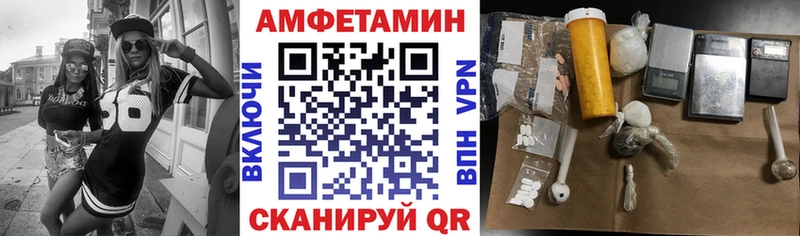 Амфетамин 97% кракен онион Звенигород