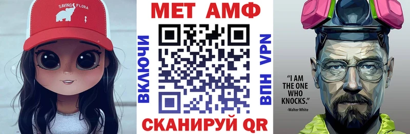 Амфетамин VHQ Звенигород