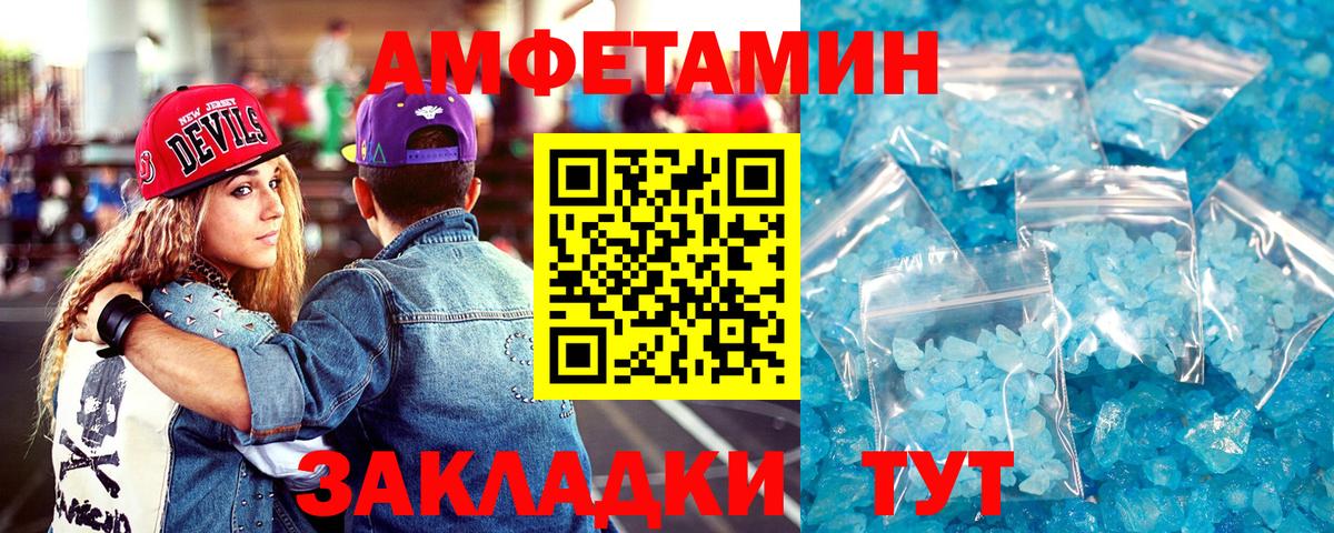 Псилоцибиновые грибы Звенигород