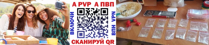 OMG вход Звенигород A PVP крисы CK где найти наркотики