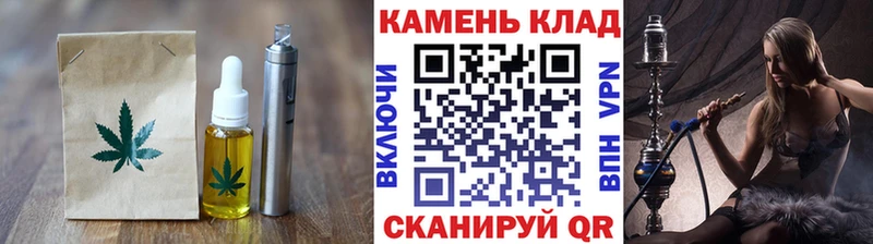 mega зеркало  Звенигород  Canna-Cookies конопля 