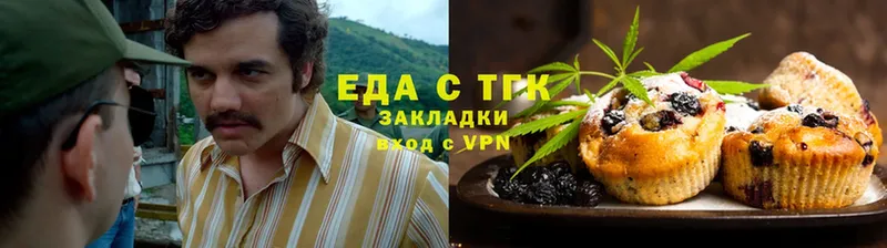 Еда ТГК конопля  где купить наркоту  Звенигород 