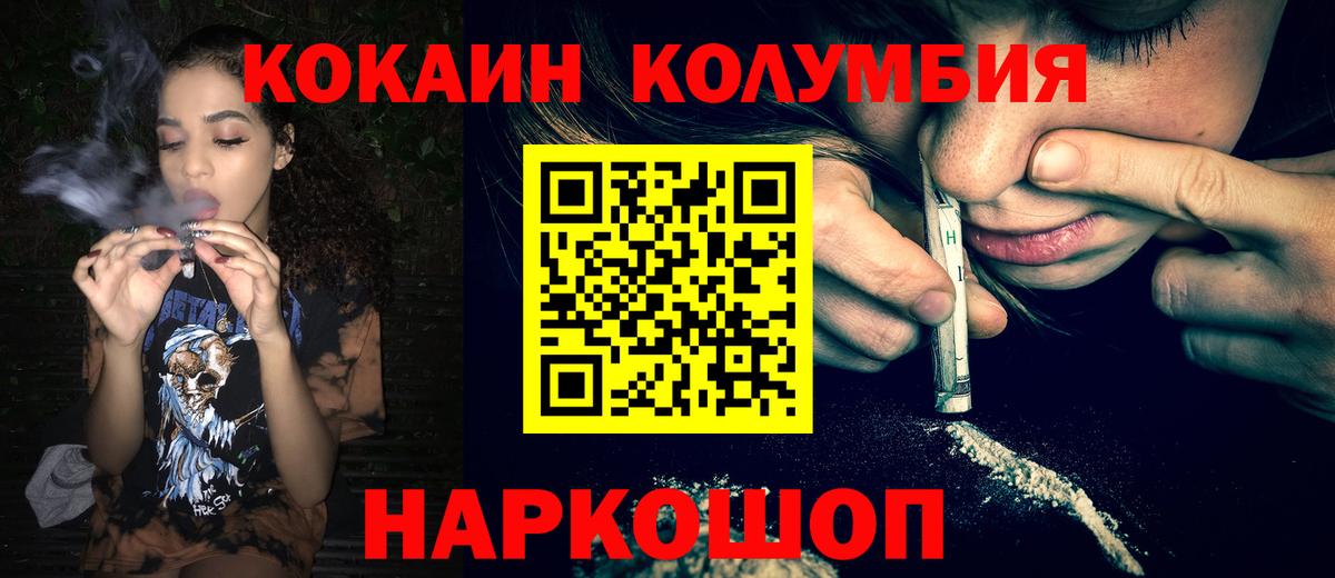 Cocaine 97% Звенигород