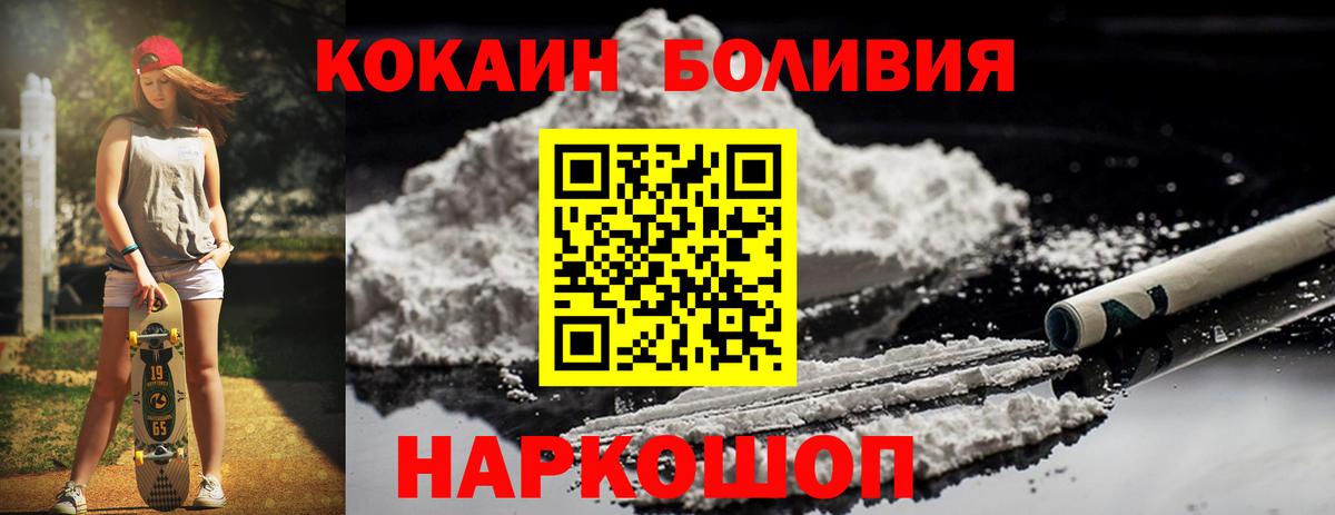 КОКАИН VHQ Звенигород