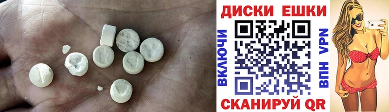 ЭКСТАЗИ ешки  hydra   Звенигород 