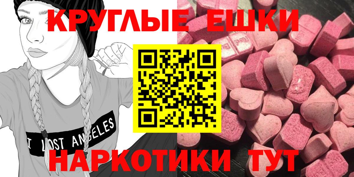 Ecstasy mix Звенигород