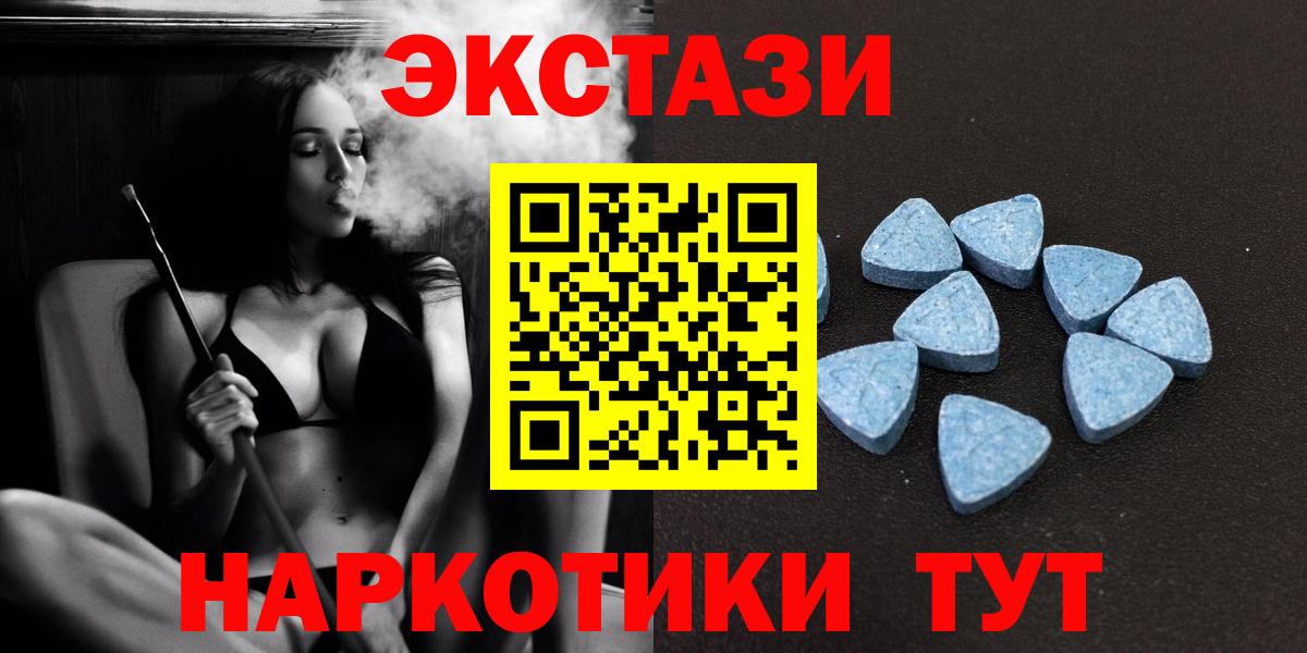 Купить наркотик  CBD масло  Вход с VPN  Меф  Амфетамин  ГАШИШ  Кокаин  Звенигород  Марихуана  Alpha PVP  Марки 