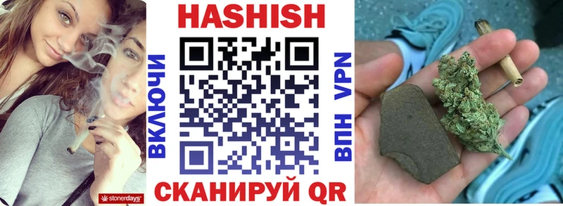 Гашиш ice o lator  блэк спрут как зайти  дарк нет как зайти  как найти закладки  Звенигород 