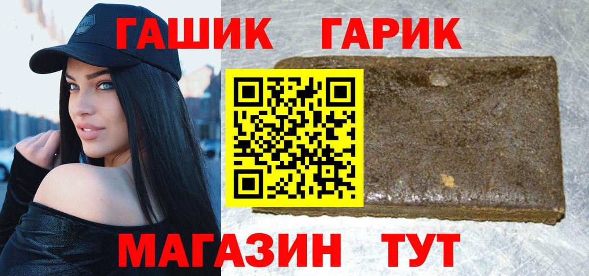 ГАШ Premium Звенигород