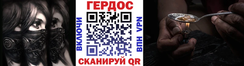 даркнет сайт  Звенигород  Героин Афган 