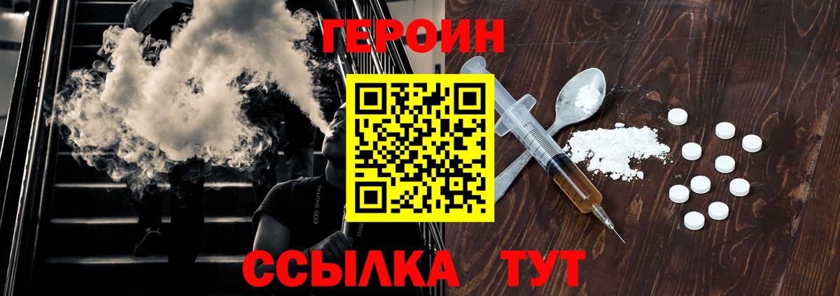 Alpha PVP СК кристаллы  Меф МЯУ МЯУ кристаллы  Звенигород  ГАШИШ  Марихуана  Гашиш  МДМА 