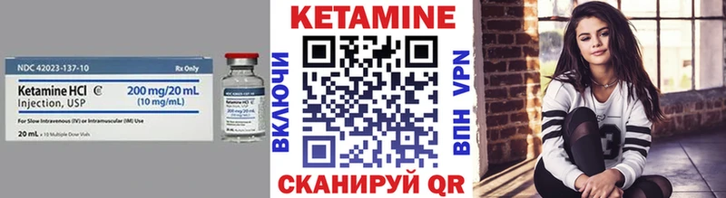 Кетамин ketamine  хочу наркоту  Звенигород 
