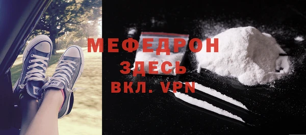 мет Верея