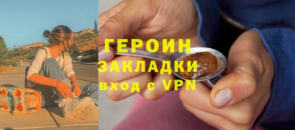 гидропоника Магас