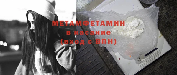 спайс Медвежьегорск