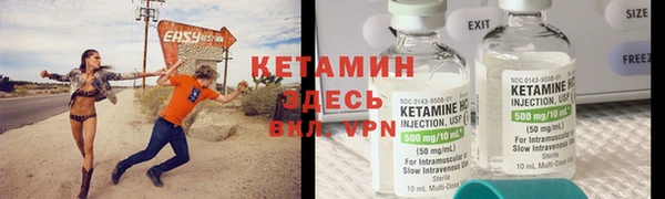 спайс Медвежьегорск