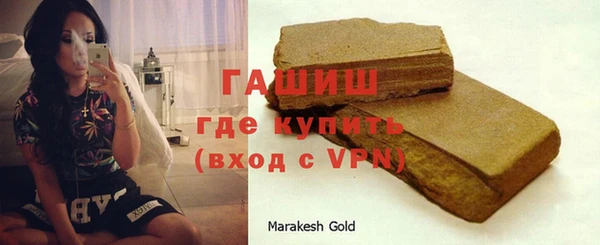 экстази Одинцово
