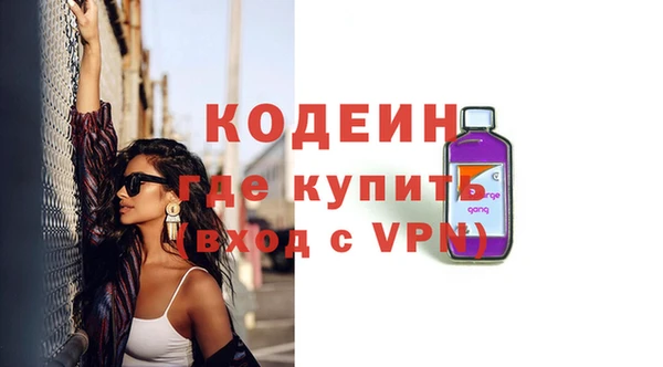 спайс Медвежьегорск