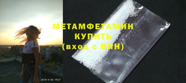 бутик Майский