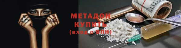 спайс Медвежьегорск
