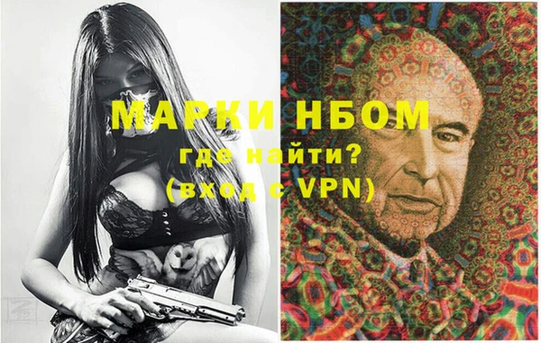 гидропоника Магас