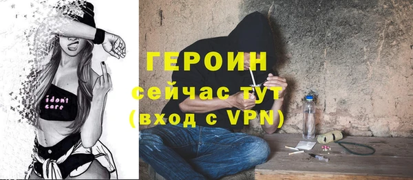 не бодяженный Мегион