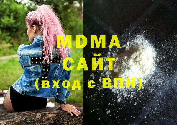 2c-b Магадан
