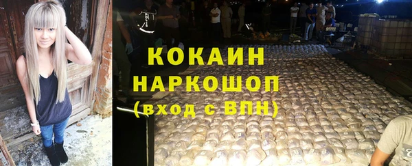 бутик Майский