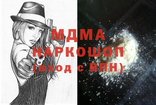 спайс Медвежьегорск