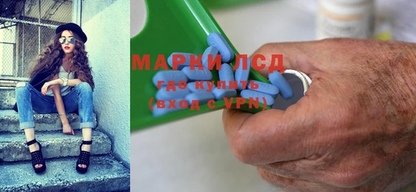спайс Медвежьегорск