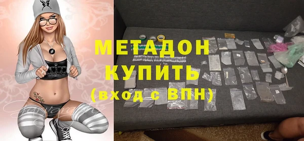 спайс Медвежьегорск