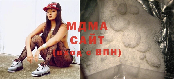 прущая мука Медногорск