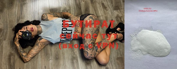 спайс Медвежьегорск