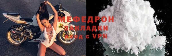спайс Медвежьегорск