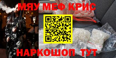 амфетамин Заволжье