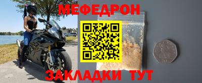 амфетамин Заволжье