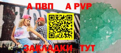 мефедрон мука Жуковский