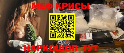 мефедрон мука Жуковский