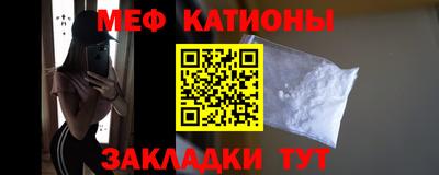 кокаин Беслан