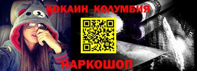 мефедрон мука Жуковский