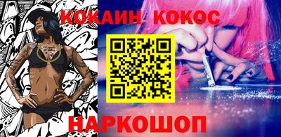 кристаллы Берёзовский