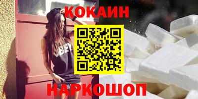 кристаллы Берёзовский