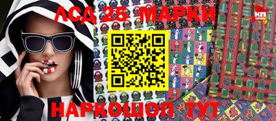 кокаин Беслан