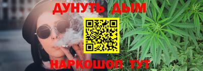 мефедрон мука Жуковский