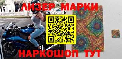 Альфа ПВП Бийск