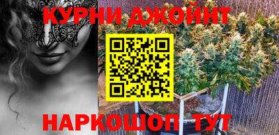 мефедрон мука Жуковский
