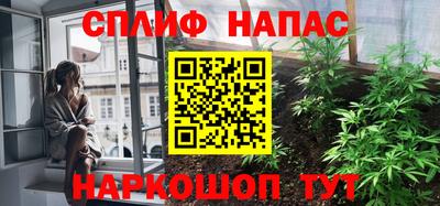 кокаин Беслан