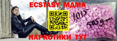 мефедрон мука Жуковский
