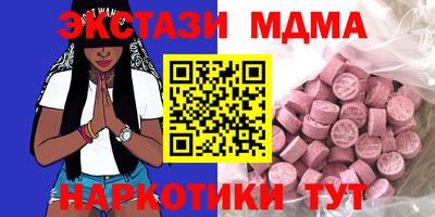 амфетамин Заволжье