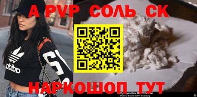 амфетамин Заволжье